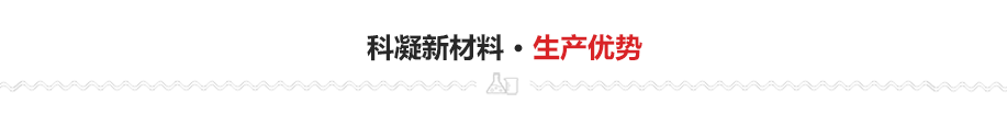 普通型水玻璃 普通型水玻璃