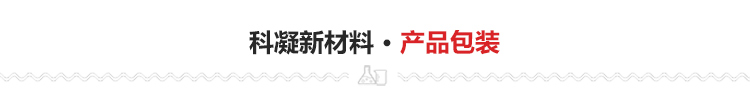 普通型水玻璃 普通型水玻璃