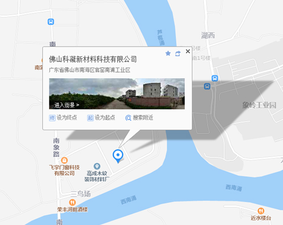 联系科凝 联系科凝